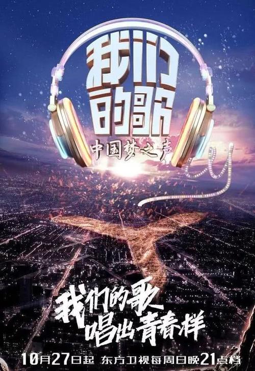 《我们的歌》LRC歌词 《我们的歌》(陈钟)歌词555uuu下载