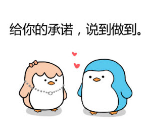 《你给的承诺》LRC歌词 《你给的承诺》(妞妞)歌词555uuu下载