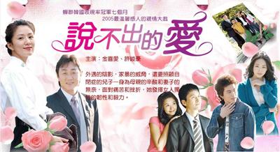 《说不出的爱》LRC歌词 《说不出的爱》(王爱华)歌词555uuu下载
