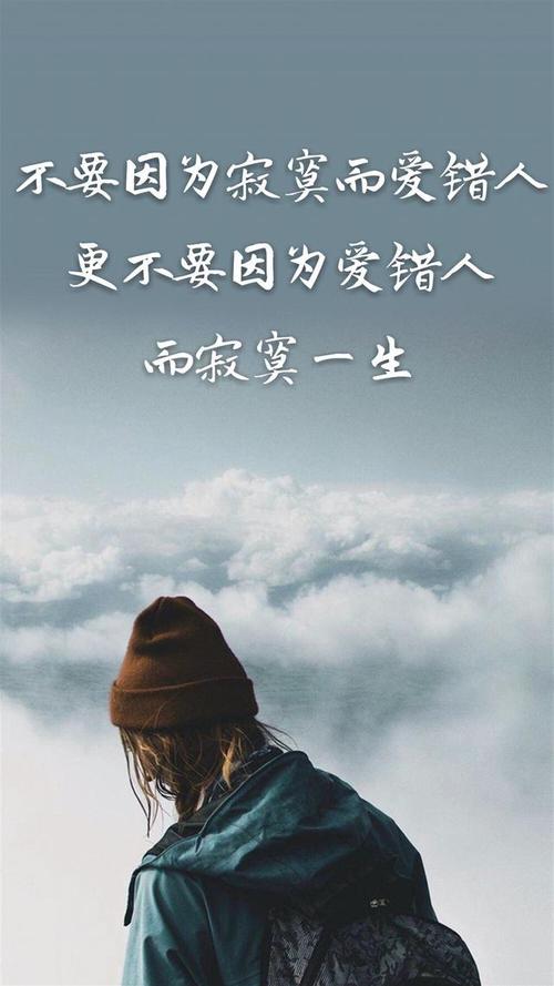《不要因为寂寞爱错了人》LRC歌词 《不要因为寂寞爱错了人》(大庆小芳)歌词555uuu下载