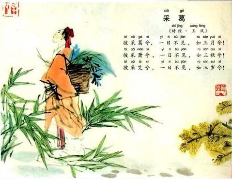 《一日不见如三秋》LRC歌词 《一日不见如三秋》(望海高歌)歌词555uuu下载
