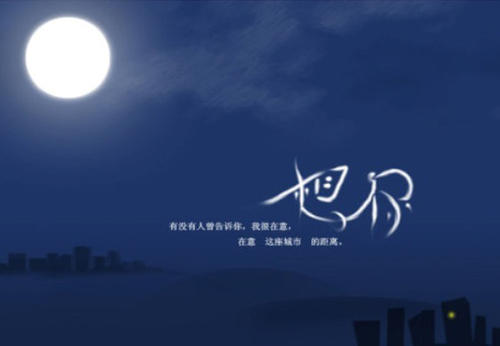 《我是真的真的很想你》LRC歌词 《我是真的真的很想你》(红蔷薇)歌词555uuu下载