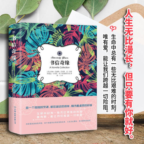 《没有爱 哪来温柔》LRC歌词 《没有爱 哪来温柔》(单良)歌词555uuu下载