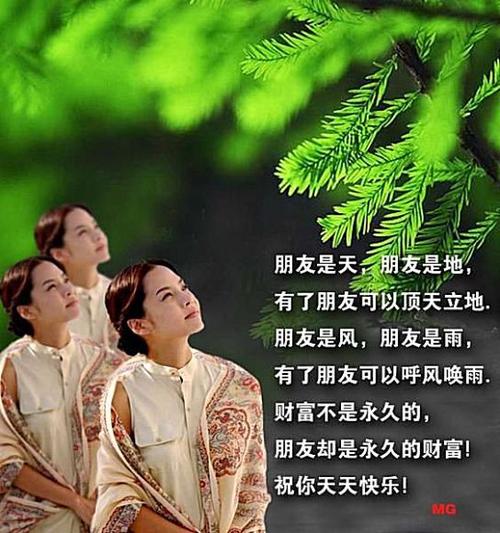 《你是我今生难舍的情缘》LRC歌词 《你是我今生难舍的情缘》(望海高歌)歌词555uuu下载
