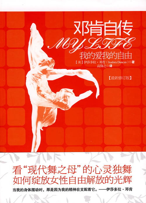 《我和我的自由一起向前》LRC歌词 《我和我的自由一起向前》(侯磊)歌词555uuu下载