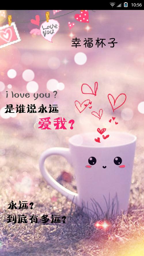 《爱你我会幸福吗》LRC歌词 《爱你我会幸福吗》(陈瑞)歌词555uuu下载