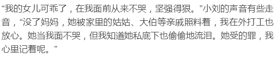 《我要去赚钱》LRC歌词 《我要去赚钱》(梅少民)歌词555uuu下载
