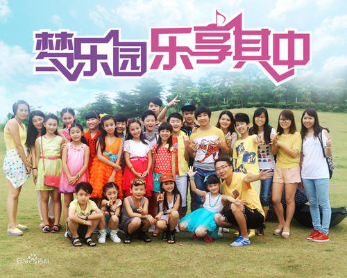 《梦乐园》LRC歌词 《梦乐园》(刘姝辰)歌词555uuu下载