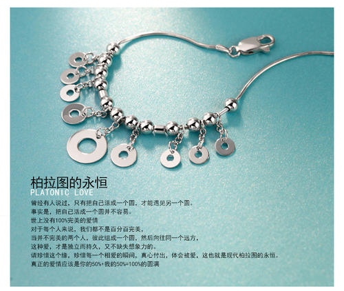 《柏拉图的永恒》LRC歌词 《柏拉图的永恒》(苏有朋,李芳)歌词555uuu下载