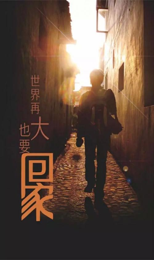 《同齐打拼》LRC歌词 《同齐打拼》(曾晓忠)歌词555uuu下载