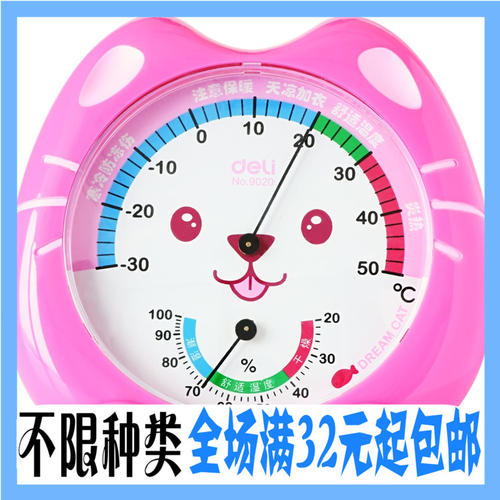 《快乐的温度》LRC歌词 《快乐的温度》(陈姿羽)歌词555uuu下载