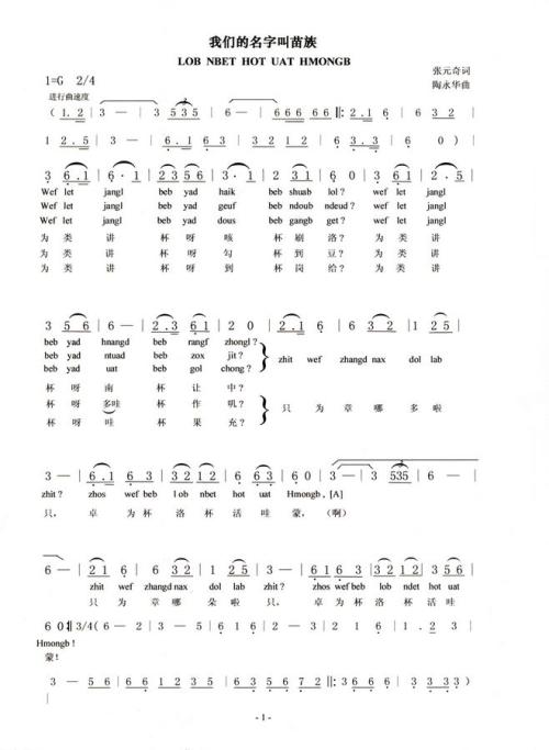 《给所有知道我名字的人》(赵传)歌词555uuu下载