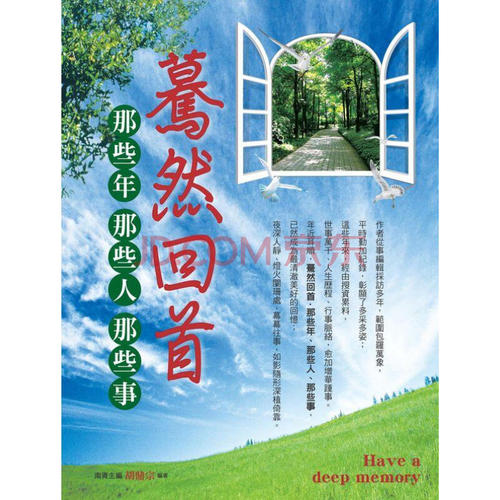 《那些年的那些人》LRC歌词 《那些年的那些人》(晓依)歌词555uuu下载