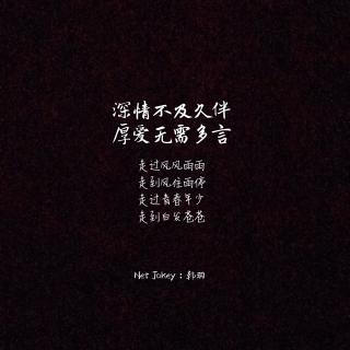 《무슨 말이 더 필요해(无需多言)》LRC歌词 《무슨 말이 더 필요해(无需多言)》(草娥,-,(초아,(AOA)))歌词555uuu下载
