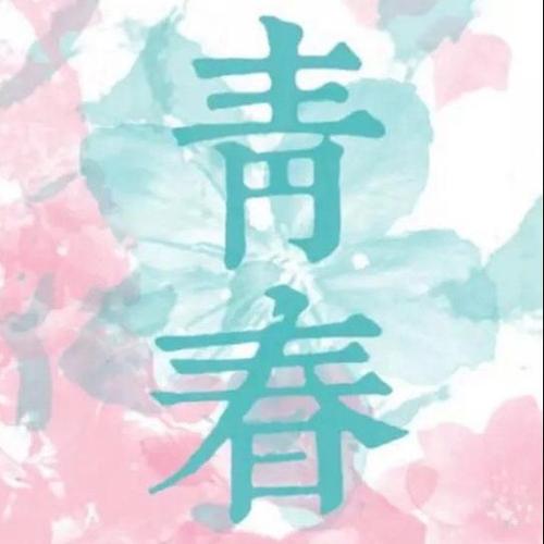 《未完不待续》(戴佩妮)歌词555uuu下载