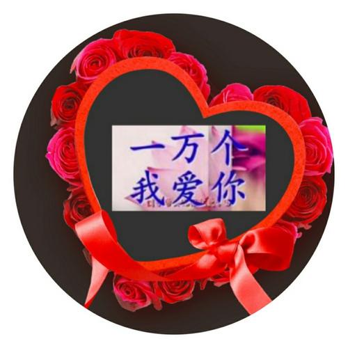 《一万个我爱你》LRC歌词 《一万个我爱你》(雷龙)歌词555uuu下载