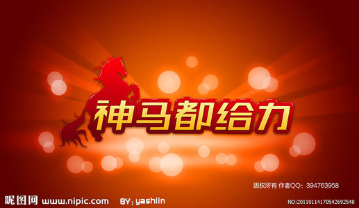 《神马都给力》LRC歌词 《神马都给力》(刘思思)歌词555uuu下载