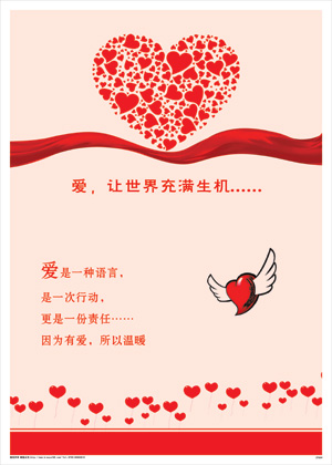 《诚挚的爱》LRC歌词 《诚挚的爱》(任娟)歌词555uuu下载