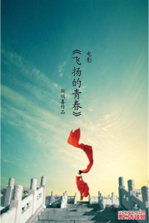 《留住梦想》LRC歌词 《留住梦想》(朱天毅,杨静玉)歌词555uuu下载