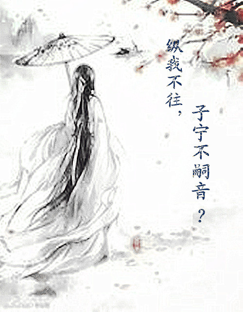 《长风不嗣音》LRC歌词 《长风不嗣音》(茗雪)歌词555uuu下载