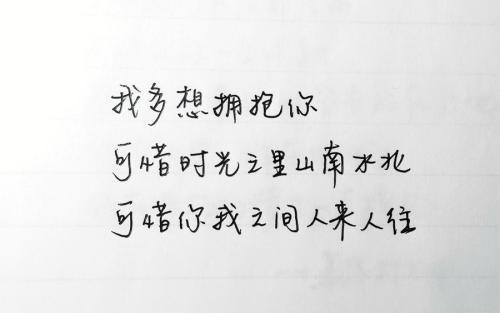 《你我之间》LRC歌词 《你我之间》(苏有朋)歌词555uuu下载