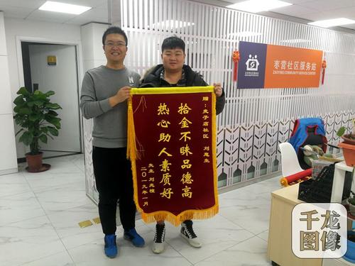 《北京榜样》LRC歌词 《北京榜样》(孙楠)歌词555uuu下载