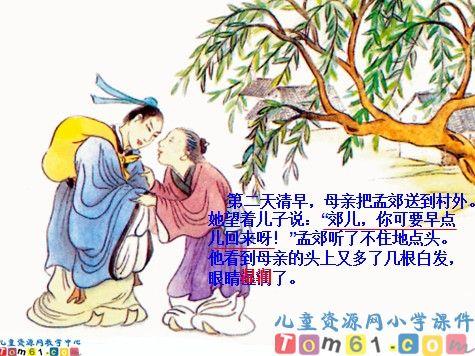 《妈妈的恩情》LRC歌词 《妈妈的恩情》(包青山)歌词555uuu下载