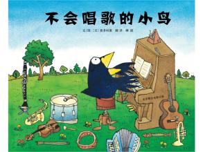 《不会发生的故事》LRC歌词 《不会发生的故事》(赖伟锋)歌词555uuu下载