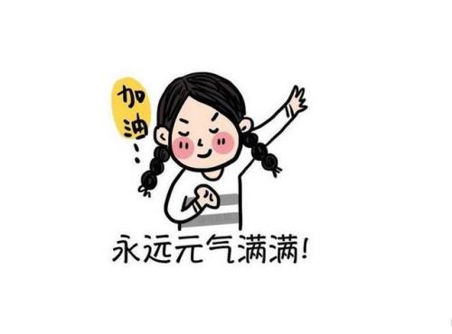 《正能量》LRC歌词 《正能量》(代理仁)歌词555uuu下载