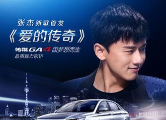 《爱的传奇》LRC歌词 《爱的传奇》(何龙雨)歌词555uuu下载