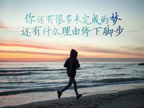 《未完成的梦》LRC歌词 《未完成的梦》(杨泉)歌词555uuu下载