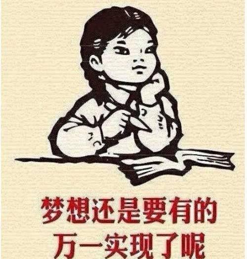 《每个人都有梦想》LRC歌词 《每个人都有梦想》(王爱华)歌词555uuu下载