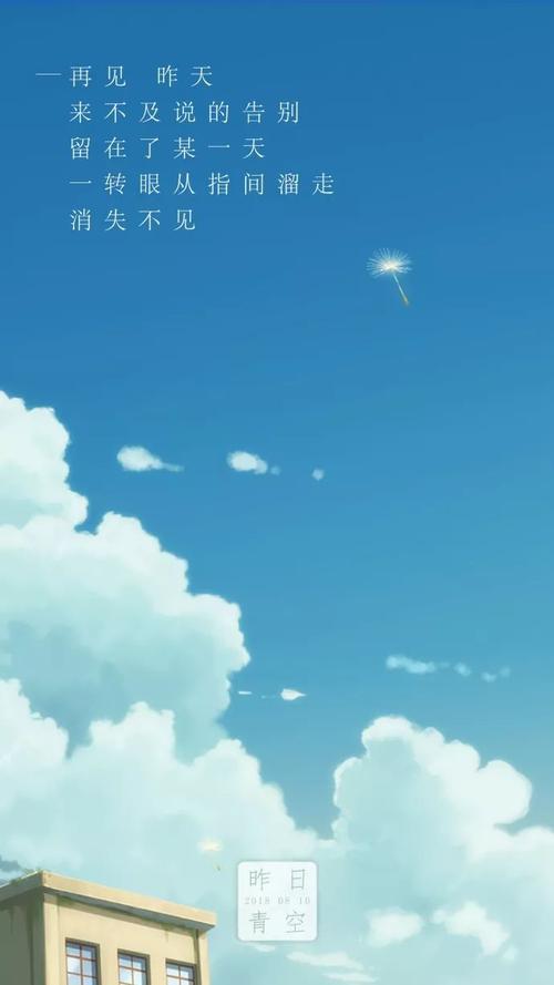 《来不及说》LRC歌词 《来不及说》(邰正宵)歌词555uuu下载
