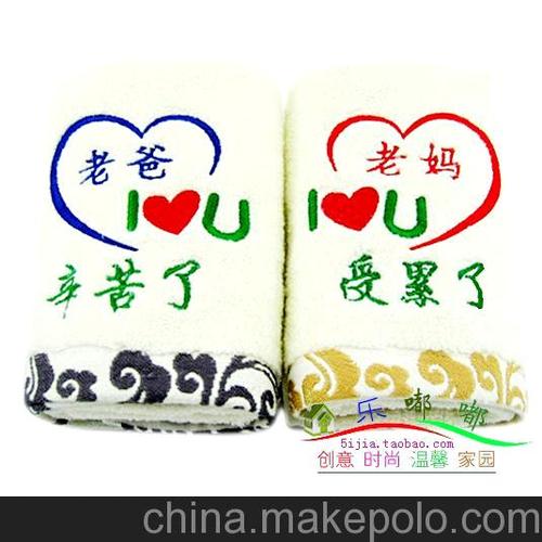 《老爸老妈我爱你》LRC歌词 《老爸老妈我爱你》(张鑫洋)歌词555uuu下载