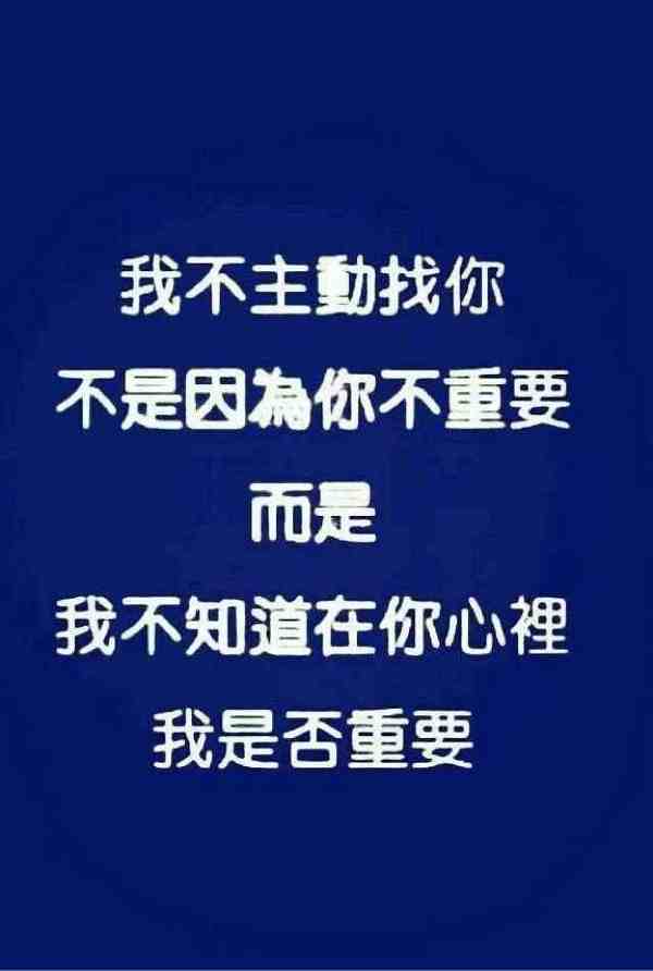 《爱一定很累》LRC歌词 《爱一定很累》(王旭鹏)歌词555uuu下载