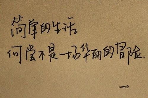 《何为爱情》LRC歌词 《何为爱情》(贺一航)歌词555uuu下载