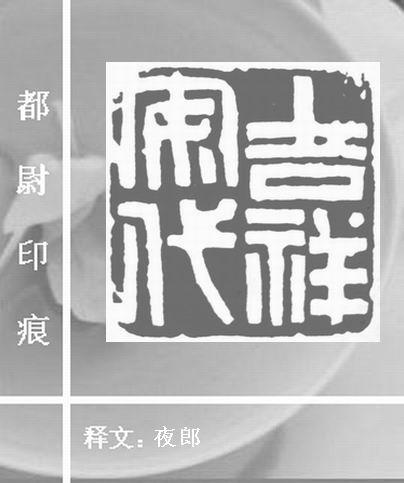 《吉祥安代》(小琢)歌词555uuu下载