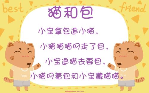 《绕口令》LRC歌词 《绕口令》(徐金慧)歌词555uuu下载