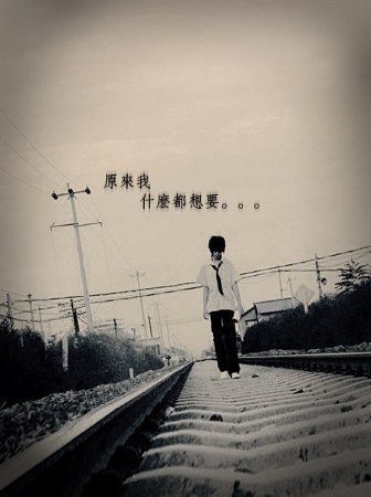 《不是我想要的》LRC歌词 《不是我想要的》(阿浪)歌词555uuu下载