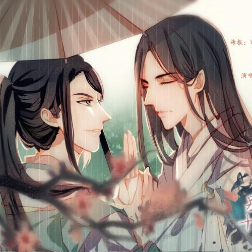 《殿前欢》LRC歌词 《殿前欢》(Assen捷)歌词555uuu下载