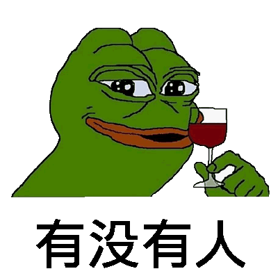 《有没有人告诉你 Dj曲》LRC歌词 《有没有人告诉你 Dj曲》(DJ)歌词555uuu下载