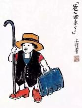 《等我们》LRC歌词 《等我们》(高轶琛)歌词555uuu下载