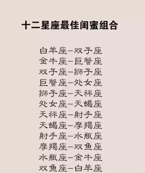 《最佳闺蜜》LRC歌词 《最佳闺蜜》(雅希)歌词555uuu下载