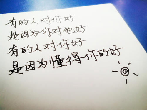 《你是对的人》LRC歌词 《你是对的人》(陈都灵)歌词555uuu下载