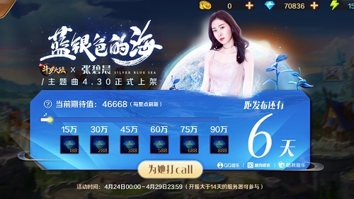 《蓝银色的海》(张碧晨)歌词555uuu下载