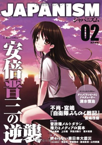 《革命デュアリズム》LRC歌词 《革命デュアリズム》(水樹奈々×T.M.Revolution)歌词555uuu下载