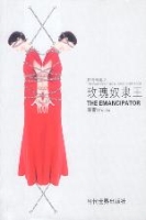 《玫瑰奴隶》LRC歌词 《玫瑰奴隶》(蓝奕邦)歌词555uuu下载