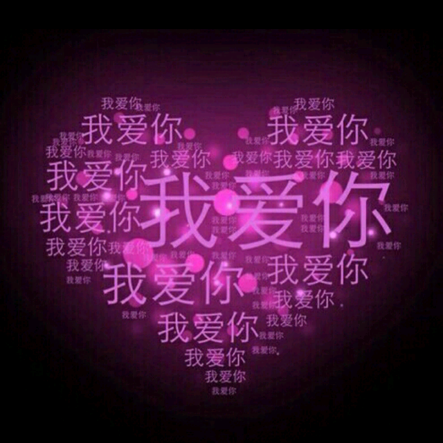 《都是因为我想你》LRC歌词 《都是因为我想你》(大张杰)歌词555uuu下载
