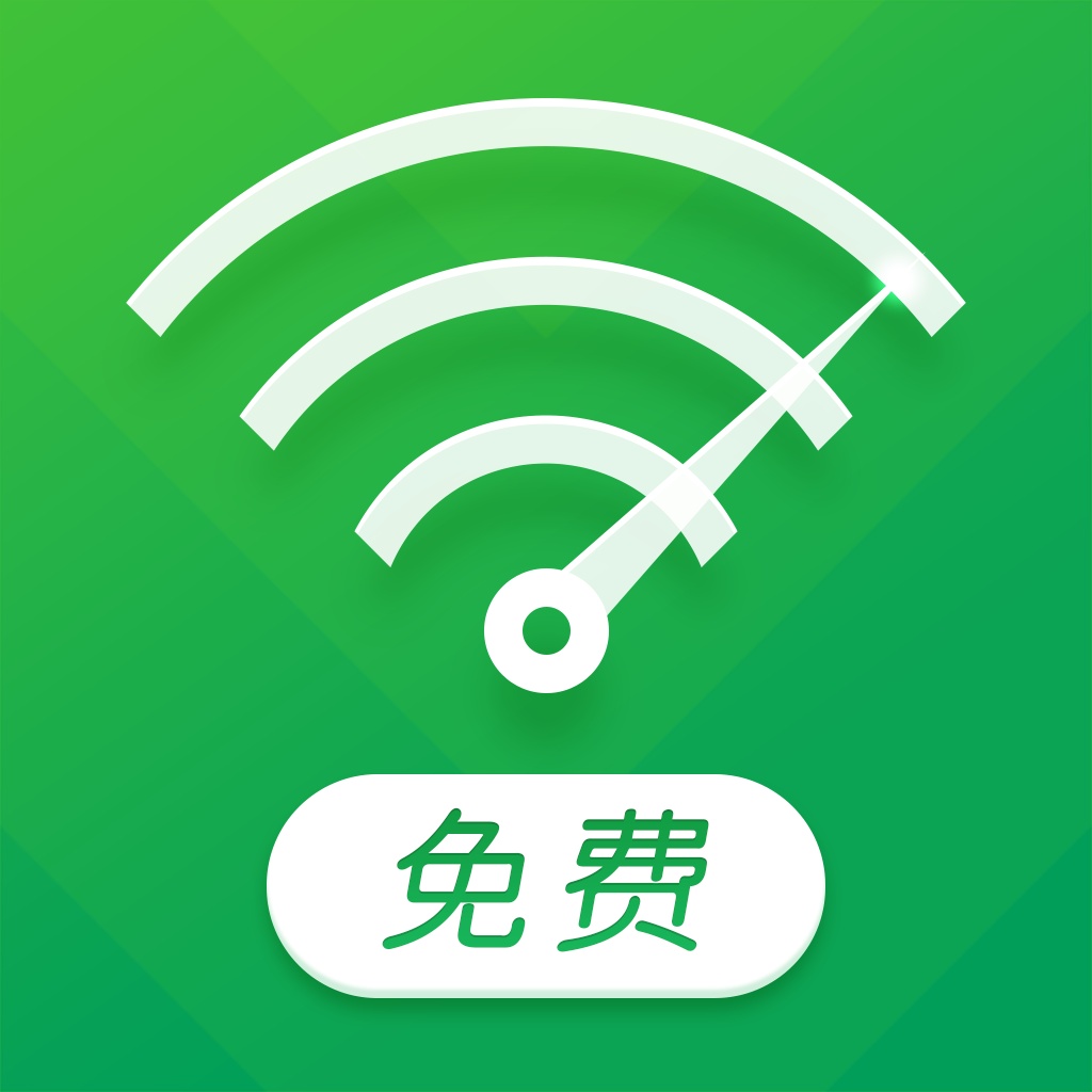 《免费》LRC歌词 《免费》(罗大佑)歌词555uuu下载