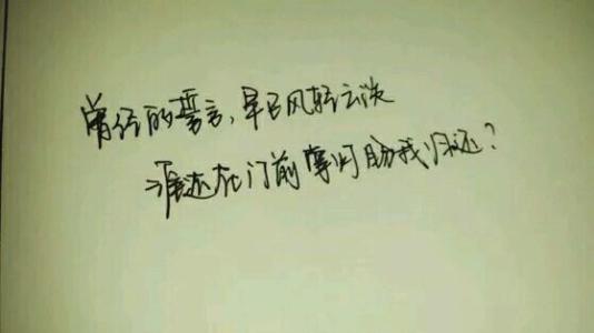 《曾经的誓言》LRC歌词 《曾经的誓言》(小山)歌词555uuu下载